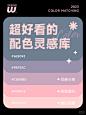 W.设计不摆烂 • 小红书 / RED