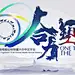 采集图片