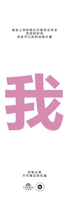 荔枝冰糖采集到微商画报