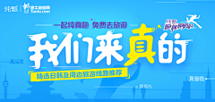 H_思思采集到WEB-BANNER