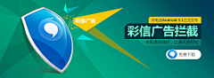 菠萝很黄采集到banner