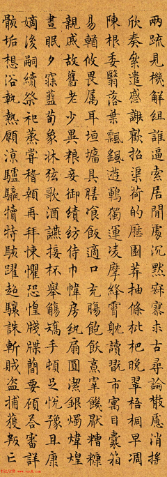 一直走——001采集到书法