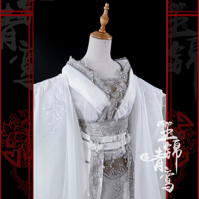 玉锦青鸾杏羽霜落白色宫装女古装cos叶蓁叶曦禾邀月淘宝网