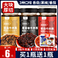 0脂牛肉酱_淘宝搜索