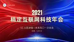 蜕变成蝶采集到平面设计