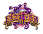 logo.png (446×352)