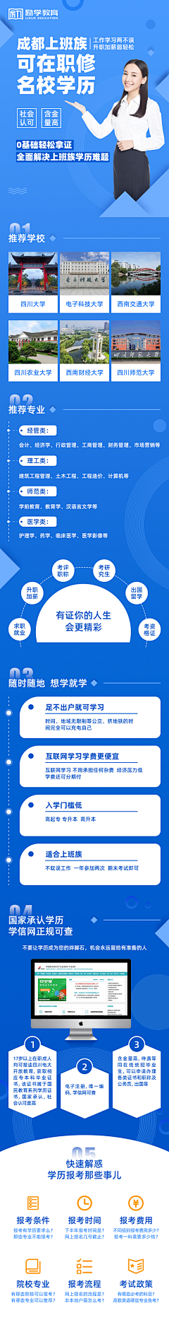 AD钙奶营养多采集到APP-时间流/日历