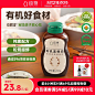 应物有机素蚝油0添加脂肪挤挤瓶松茸提鲜耗油小瓶家用庆春素蚝油-tmall.com天猫