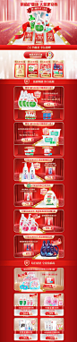 首页-立白官方旗舰店-天猫Tmall.com