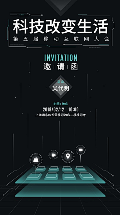 UNΛVERQIACH采集到HTC-展会