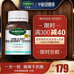 111℃采集到保健品海报