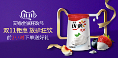 晴天/微笑采集到广告图
