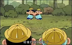 【蜡笔小新】小新和风间彻的基情