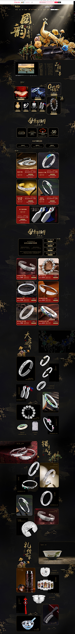 恩赫_0404采集到百年宝诚装修-收集区