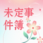 划重点朋友圈营销方形海报 (8)