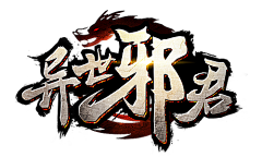 芝士甜嘉采集到logo