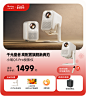小明数码旗舰店