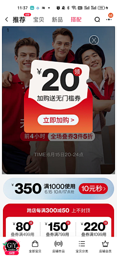 寂色浮城若是凉夜已成梦采集到闪屏浮窗