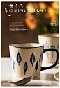 摩登主妇日式马克杯创意杯子陶瓷早餐燕麦杯情侣杯一对水杯咖啡杯-tmall.com天猫