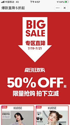 鲜虾鱼板面00采集到电商