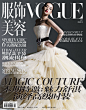 VOGUE图片_百度百科