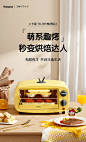 家用电烤箱多功能小型烤炉双层烘焙蛋糕面包烤肉迷你小烤箱-tmall.com天猫