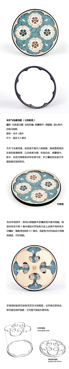 夕辰家具设计采集到木色
