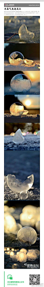 华盛顿摄影师Angela Kelly与儿子一起玩吹泡泡，他们用洗洁精、糖浆和水混合做成泡泡水，在零下9度左右的气温下吹出的泡泡瞬间“结晶”，变成了一个个透明的“冰冻气泡”~~北方的姑娘不妨试一试~~~>>更多图点击 http://t.cn/8Fz2jtg