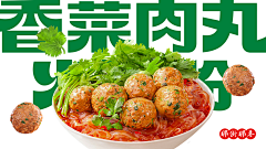 pyan134954采集到品牌海报