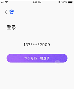 ℡♚梵云采集到APP- 登录注册 /忘记密码/ 重置密码