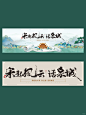 国风主视觉设计 I 新中式国潮主kv - 小红书