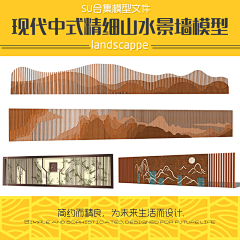 +_+0627采集到品牌墙