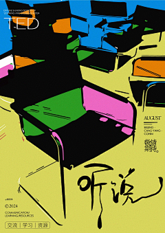 SweetbloodJ采集到Project to try