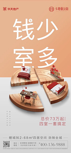 小艺抑郁采集到灵感图