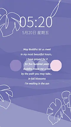 长春花蓝色系简约线条手机壁纸