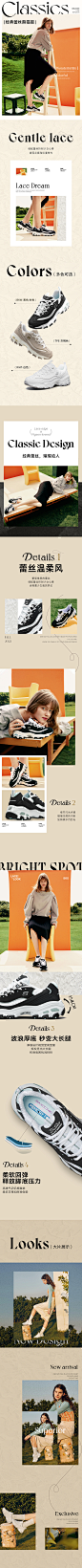Skechers斯凯奇经典熊猫鞋女厚底显瘦老爹鞋蕾丝休闲小白鞋运动鞋-tmall