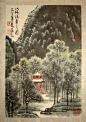 李可染作品系列