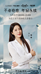 @LAMER海蓝之谜 的个人主页 - 微博