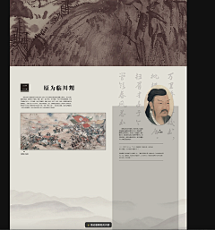 XIUCH采集到博物馆
