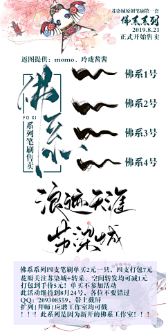 长安橙采集到美工圈|收集