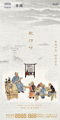 教师节