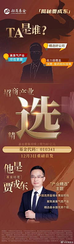 热血小青年采集到金融