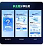 携程｜火车超能力 | 火车票优势服务破圈探索实践