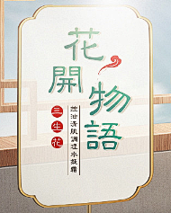林间的麋鹿采集到文案 参考