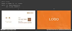 地产名片图片,地产名片模板下载,名片 地产 房地产名片 高端名片 创意名片,地产名片设计素材,昵图网：图片共享和图片交易中心