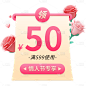 情人节黄色促销优惠券文字组合元素素材
