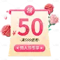 情人节黄色促销优惠券文字组合元素素材