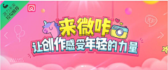 nestfei采集到banner