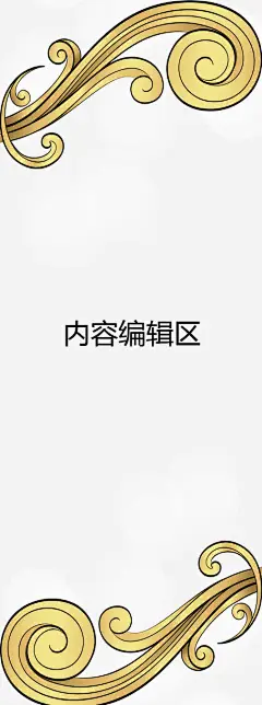 卡通黄色波浪展架模板_新图网 https://ixintu.com x展架 X展架设计 海报素材 展架 炫彩展架 卡通黄色波浪