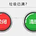 信息流雷达--最新广告